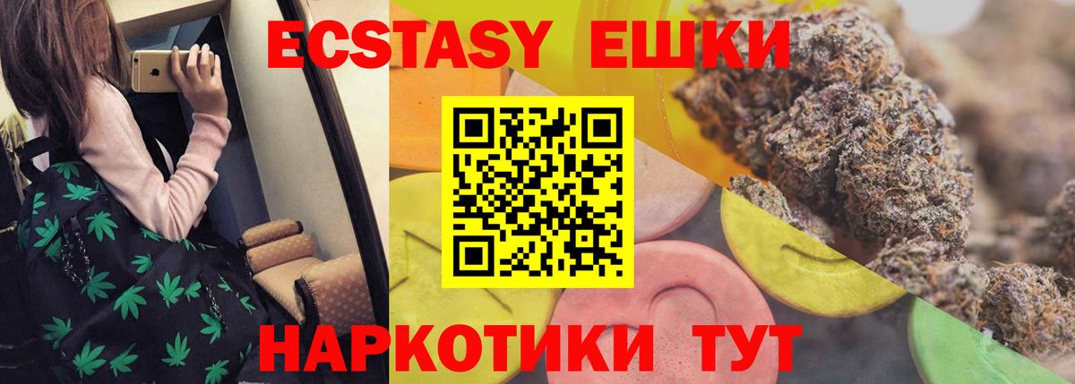 Экстази louis Vuitton Камышин