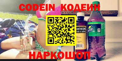 гидра Краснокаменск