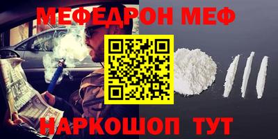 Альфа ПВП Краснознаменск