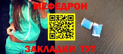 гидра Краснокаменск