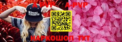 Альфа ПВП Краснознаменск