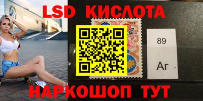 Альфа ПВП Краснознаменск