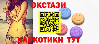 гидра Краснокаменск