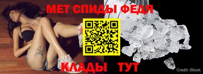 гидра Краснокаменск