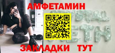 гидра Краснокаменск