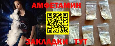 гидра Краснокаменск