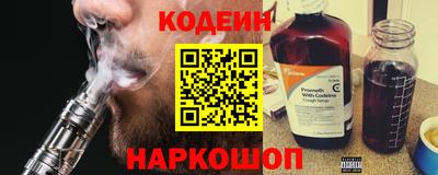 гидра Краснокаменск