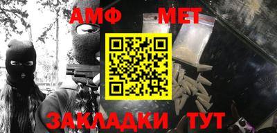 гидра Краснокаменск