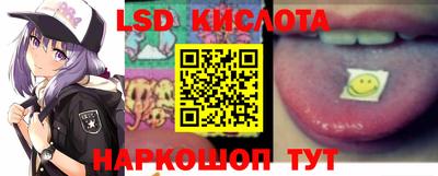 гидра Краснокаменск