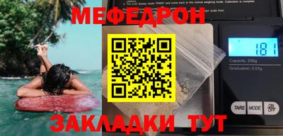 гидра Краснокаменск