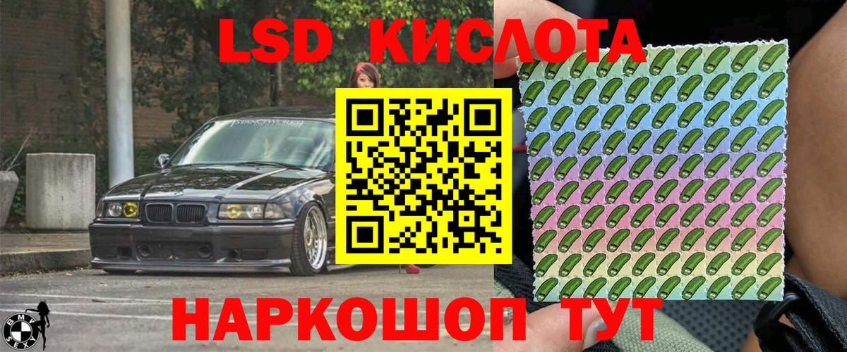 Наркотические марки 1,8мг  Вход с VPN  Камышин 