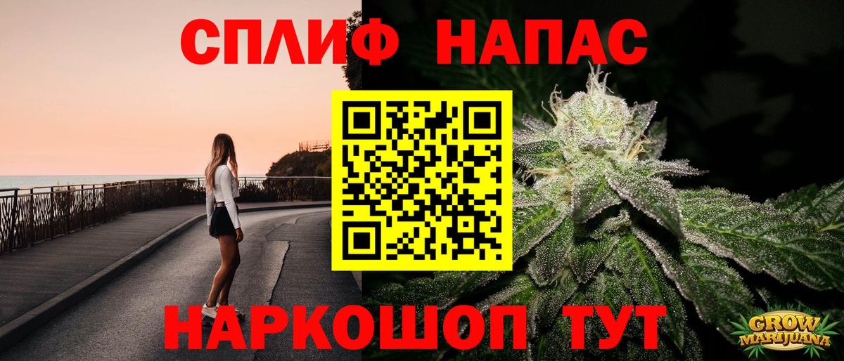 Бошки марихуана индика  МАРИХУАНА Bruce Banner  Камышин  Марихуана MAZAR  Вход с VPN 
